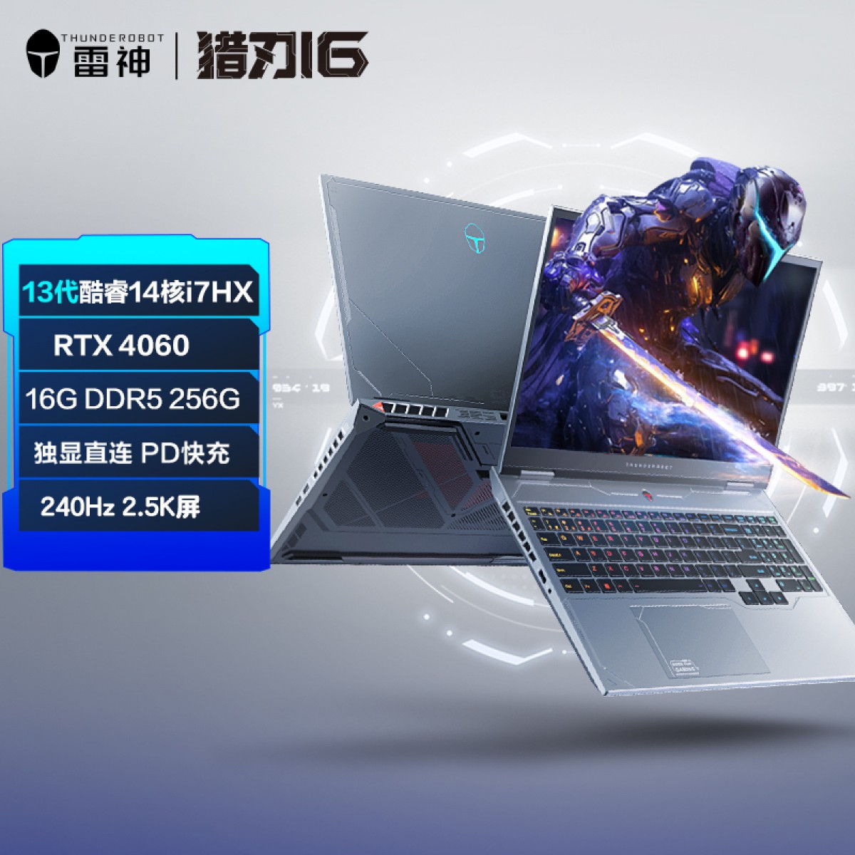 雷神(ThundeRobot)猎刃16 16英寸游戏本笔记本电脑畅玩黑神话悟空(酷睿14核i7-13650HX 16G 512G 4060 240Hz 2.5K)